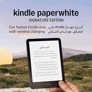 اصدار أمازون كيندل بيبر وايت المميز الجديد كليًا (32 جيجابايت) - أسرع جهاز لدينا مع ضوء أمامي قابل للتعديل تلقائيًا وعمر بطارية لأسابيع اسود معدني