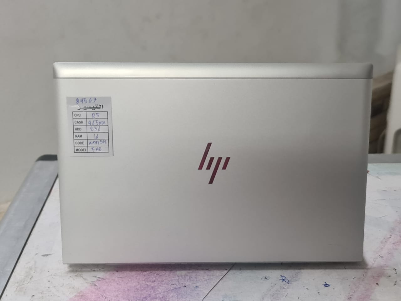 HP EliteBook 845 G7 14″ – AMD Ryzen 5 PRO 4650U Octa-core (8 Core) 1.70 GHz – 16 GB RAM – 256 GB SSD - 10