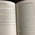 التفكير خارج الصندوق ماري جو فاي