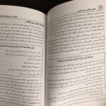 فن ادارة التنافس كريستوفر ميرفي