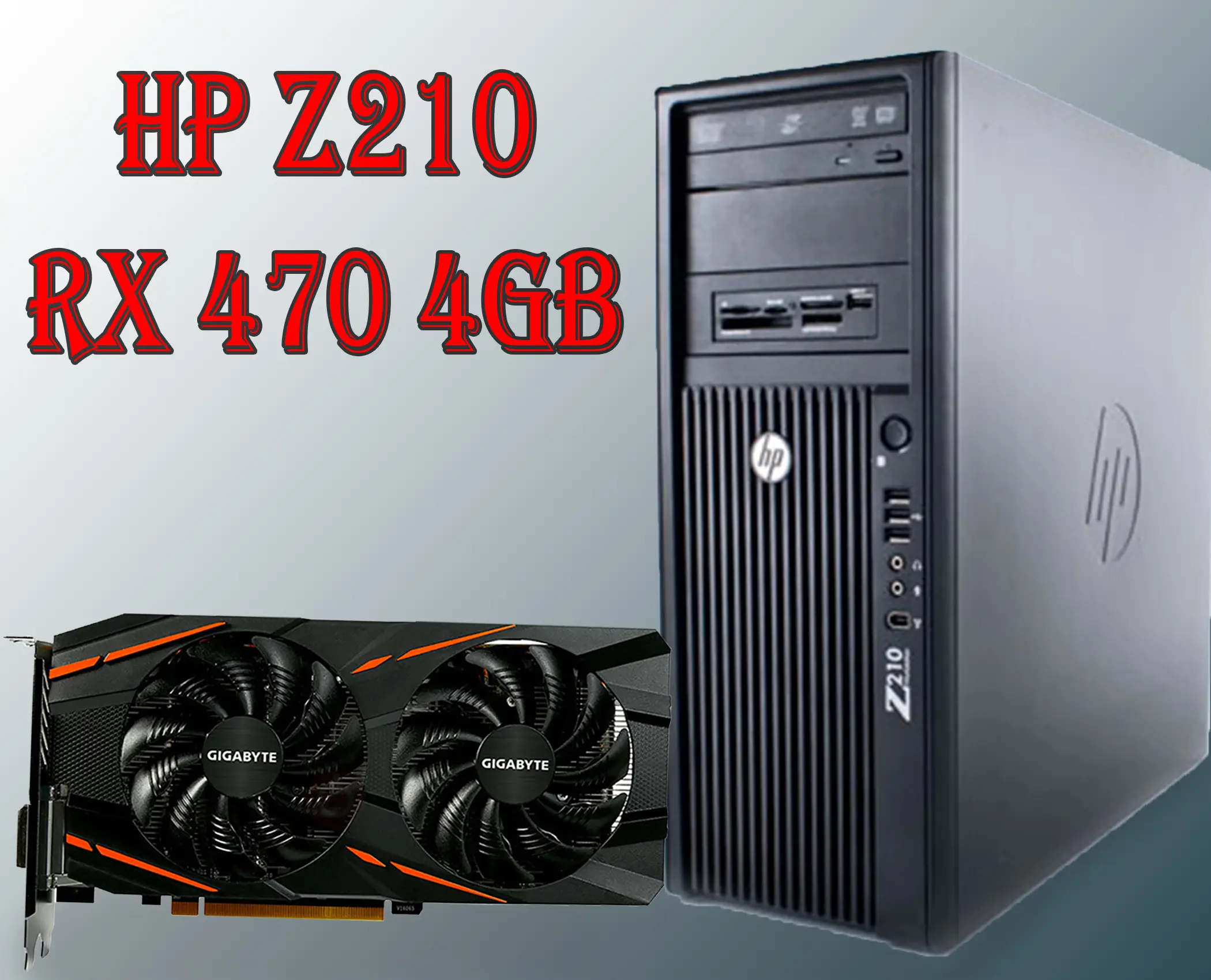 أقوى كيسة للألعاب و البرامج HP Z210 مع كارت AMD RX 470 من GigaByte