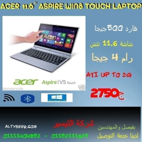 Acer 11.6" Aspire Win8 Touch Laptop AMD A4-1250 1GHz 4GB 500GB | V5-122P-0408