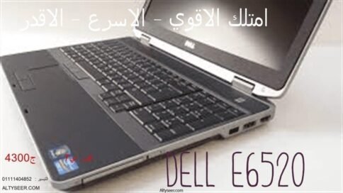 Dell Latitude E6520 Core i7 Ram 8GB HDD 500GB NVIDIA